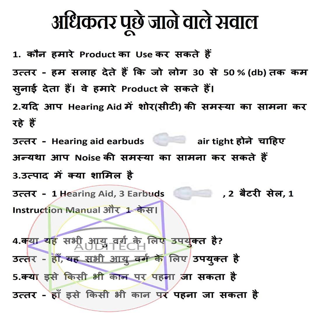 AUDITECH&reg AUDITECH  E Sound Enhancement \'Silver\' Behind The Ear Hearing Aid (Beige)