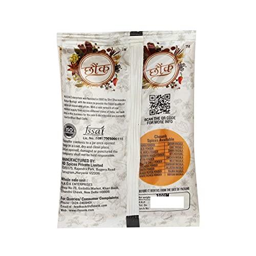 Chounk Chounk Black Stone Flower Spice - 200g (100g x 2 Pack) | Pathar/Patthar ke Phool Spice | Dagad Phool, Kalpasi | For Flavourful Cooking