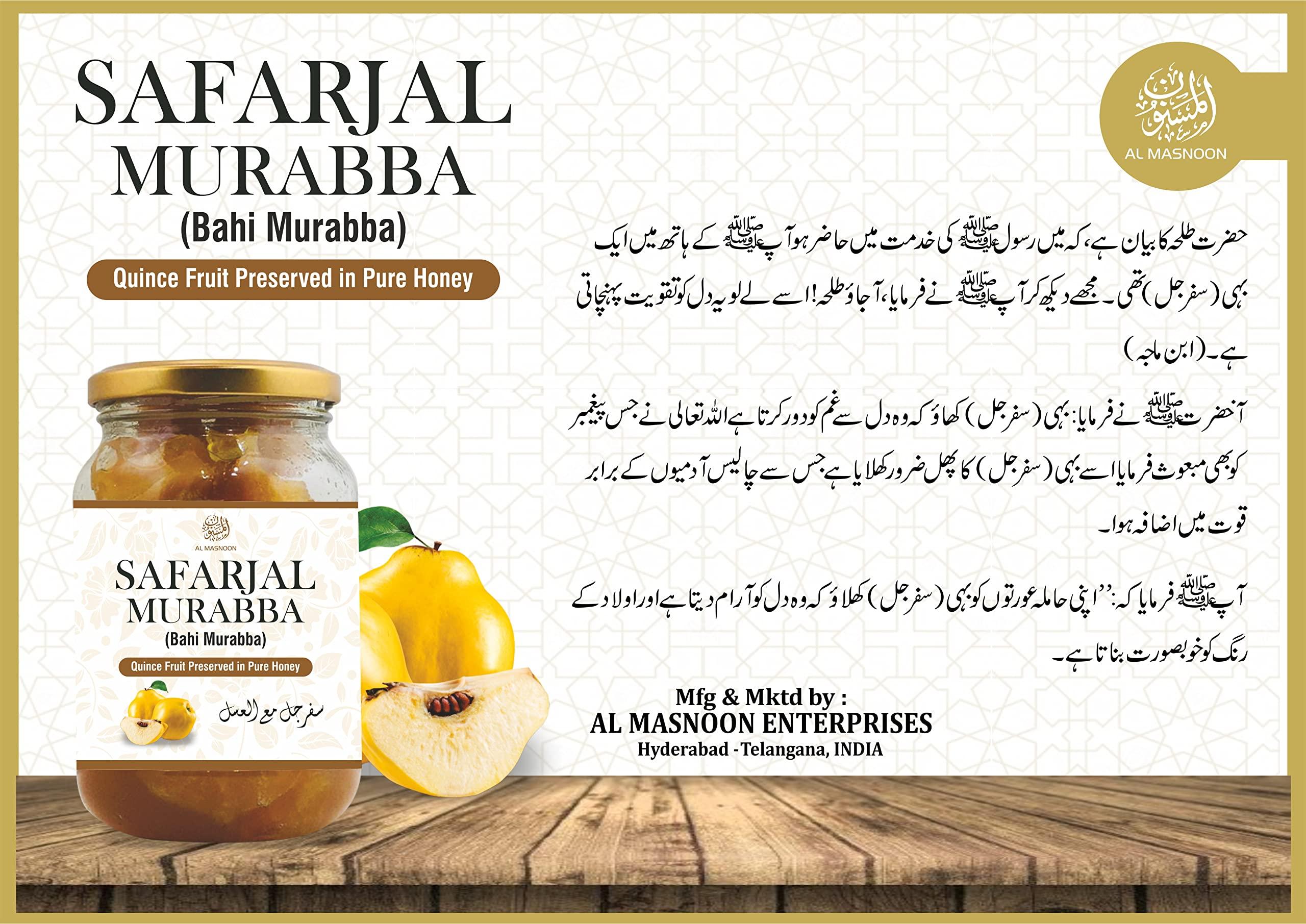 AL MASNOON AL MASNOON bahi murabba | safarjal murabba | Quince Fruit Preserved in Natural Honey 500 grm