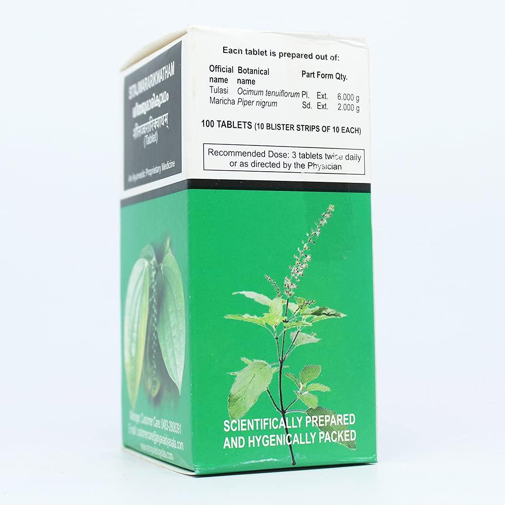 Golden Oldie Herbs Golden Oldie Herbs Seetajwarari Kwatham(Tablet)-100 Tablets,(Pack Of 1),Of Arya Vaidya Sala Kottakkal