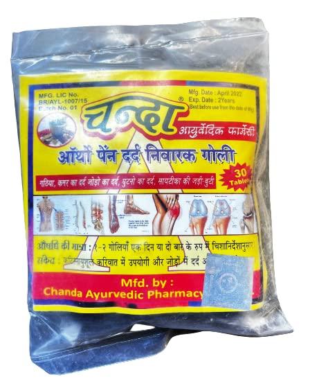 AYURVED ZONE CHANDA AYURVEDIC GOLI (PACK OF 4).
