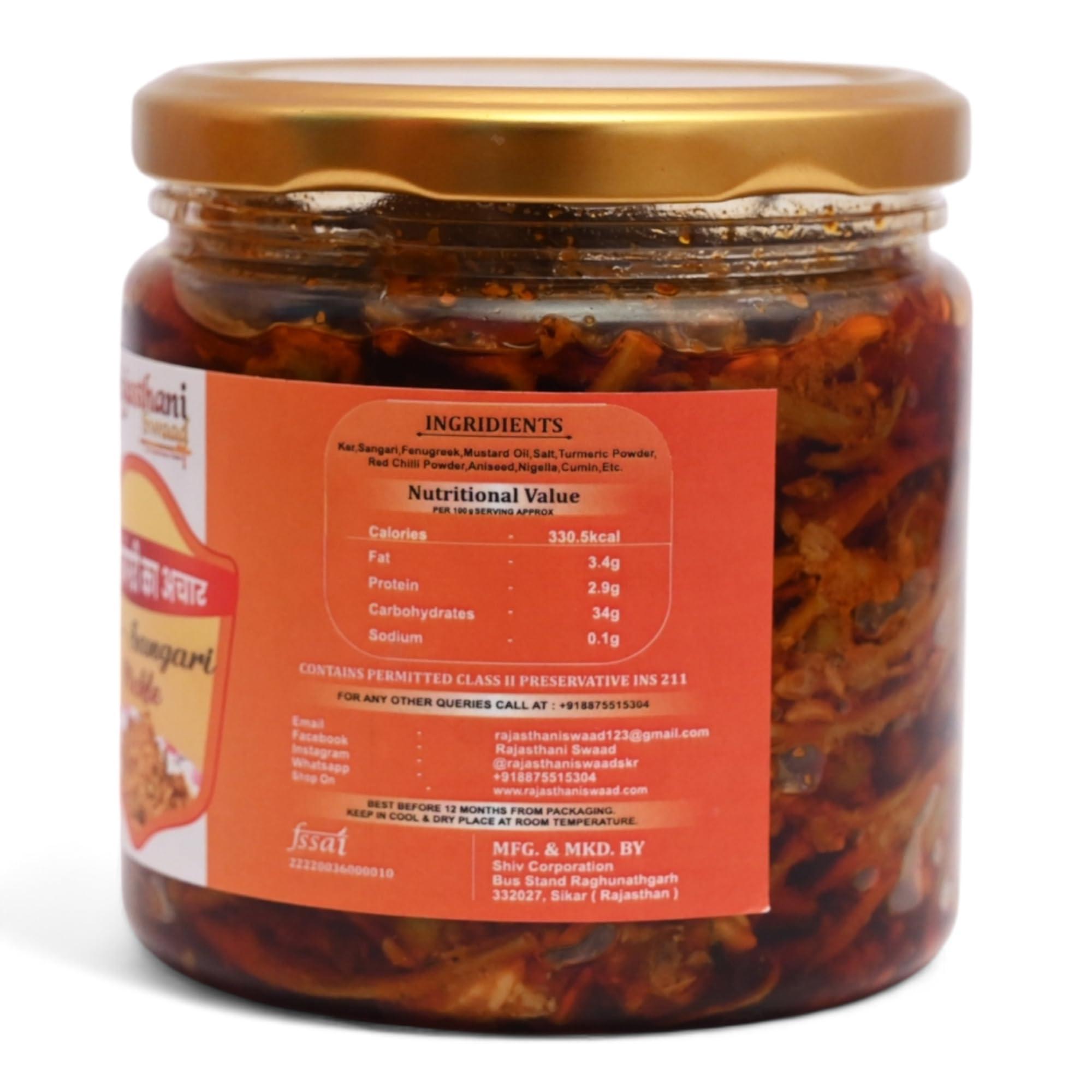 Rajasthani Swaad Rajasthani Swaad Kair Sangari Pickle Homemade Ker Sangri Ka Achar | Marwadi Special Taste , Less Oil | 400 Gram Jar