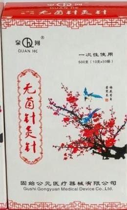 POWEREST POWEREST ACUPUNCTURE NEEDLE STEEL HANDLE 10 NEEDLE 1 TUBE SINGLE USE NEEDLE PACK OF 500 NEEDLE (0.25 X 13 MM (0.5 CHUN))