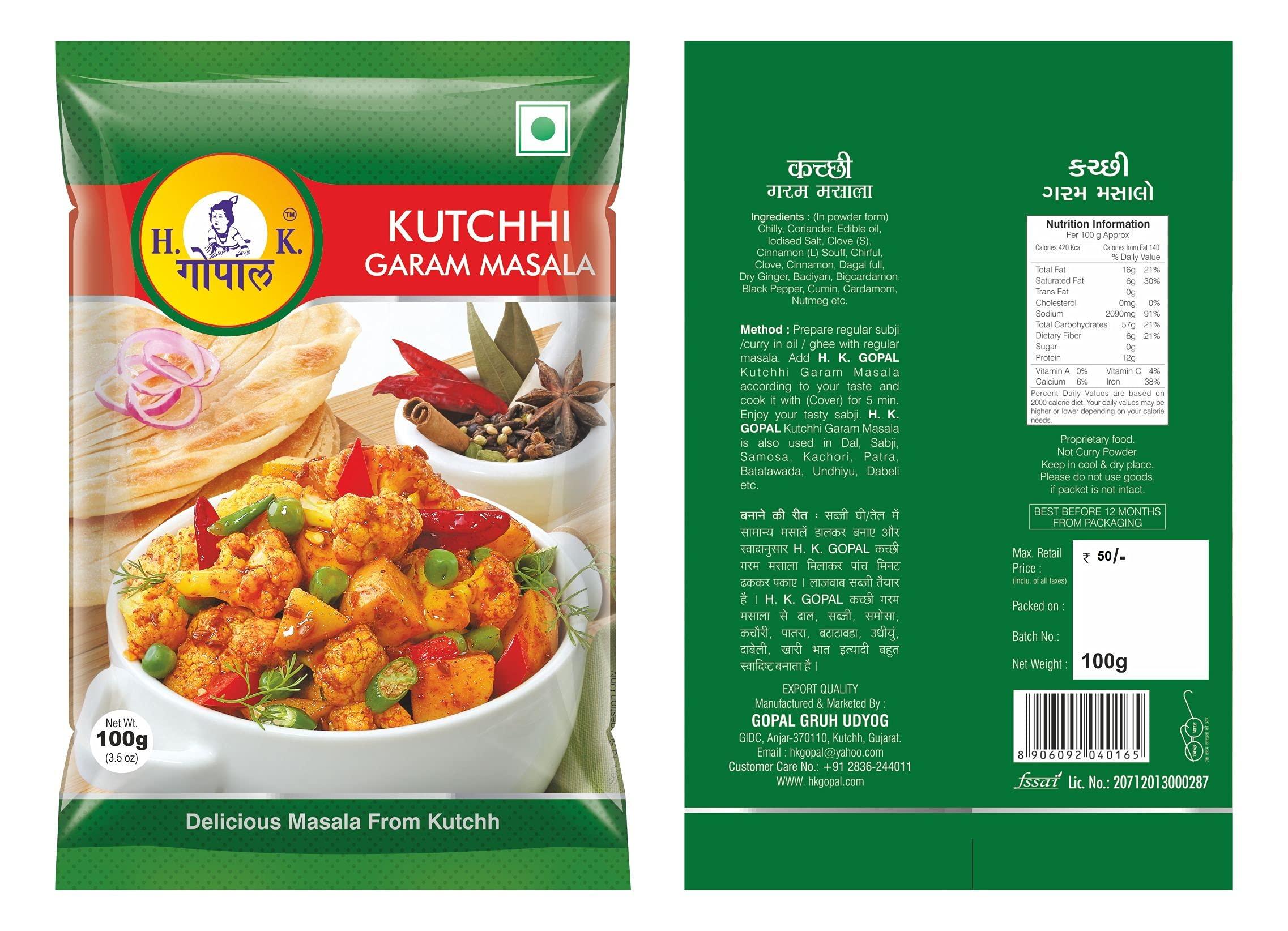 HK GOPAL GARAM MASALA 100GM(2nos)