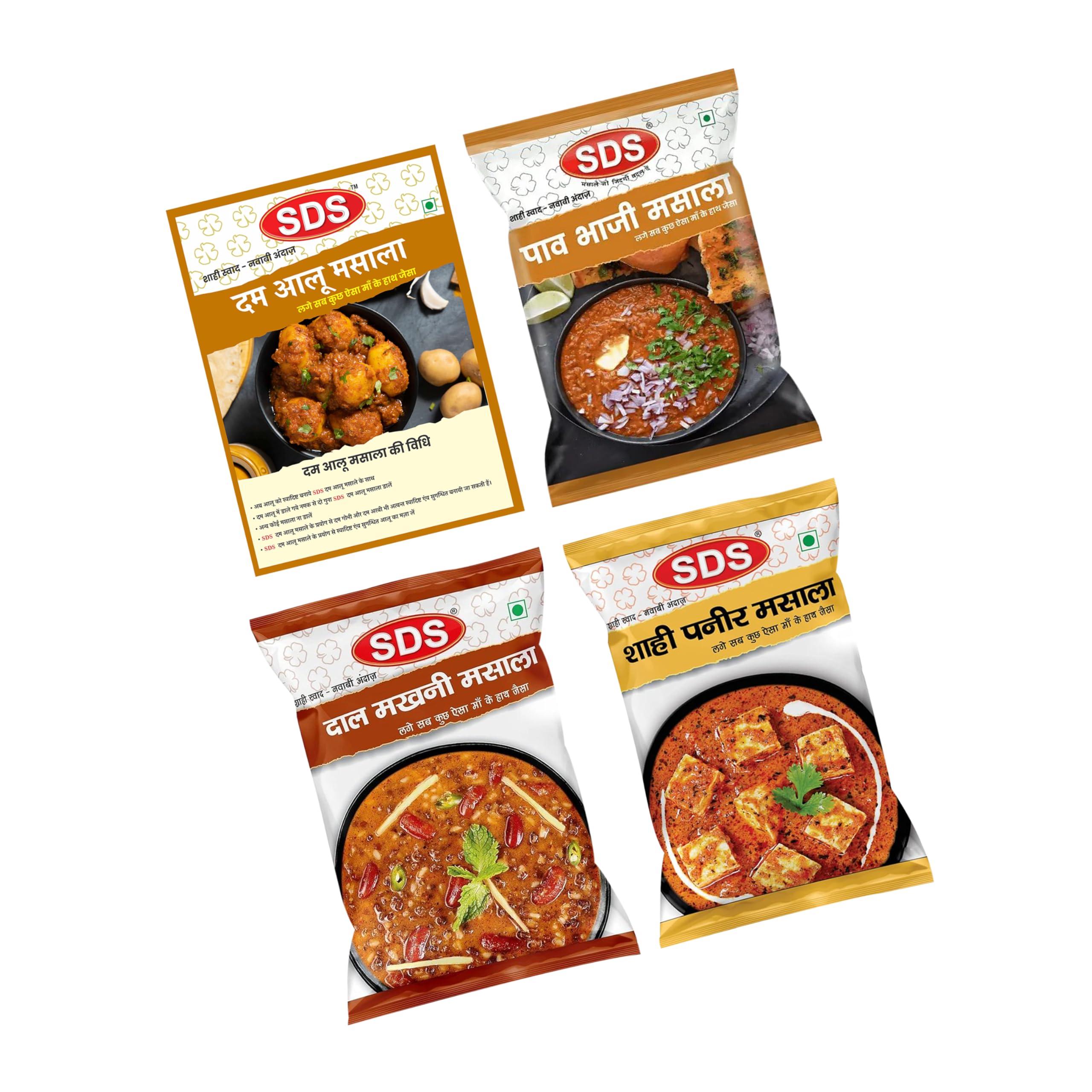 SDS SDS Masala Special Combo(1 Dum aloo+ 1 Dal Makhni + 1 Pav bhaji+1 Shahi Paneer)