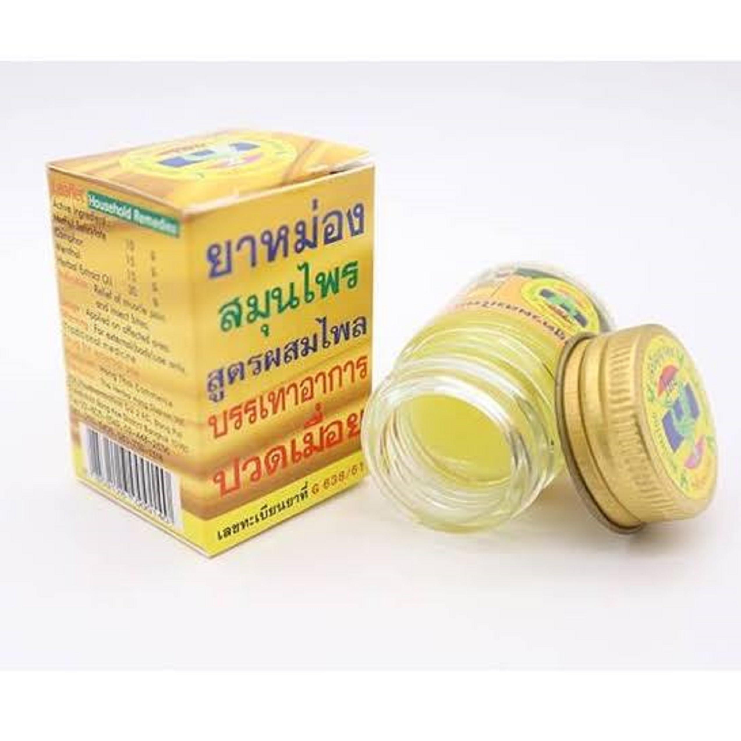 Hani Po HANI PO Hongg thai citronella essence body Pain relief massage balm 15g- Pack of 1 - Thailand ProductsPain relief balm | Oil for elder women | Men Pain relief balm for adult | Pain relief oil for women | Mens | Pain relief balm for girls | boys - Imp