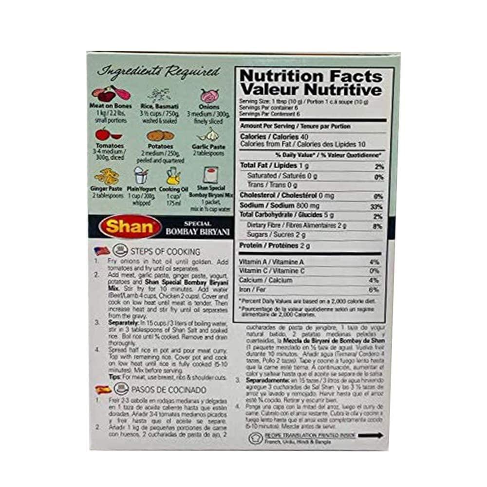 Shan Shan Special Bombay Biryani Masala, 2.12 Oz 60 G, 3 Pack - Powder