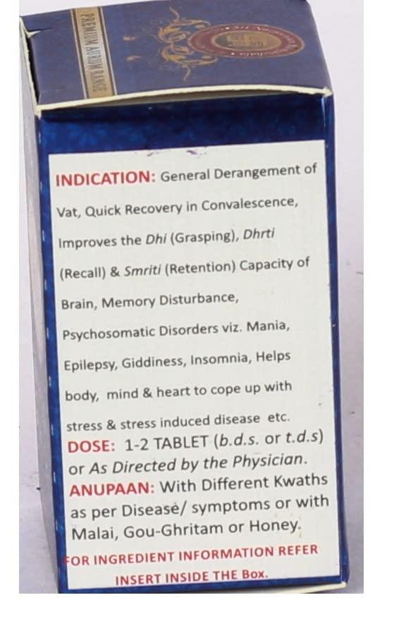 SRI NAVJEEWAN RASAYANSHALA BRAHMI VATI (GOLD) 1 GM-For Dearangement of Vaat related Disorders.