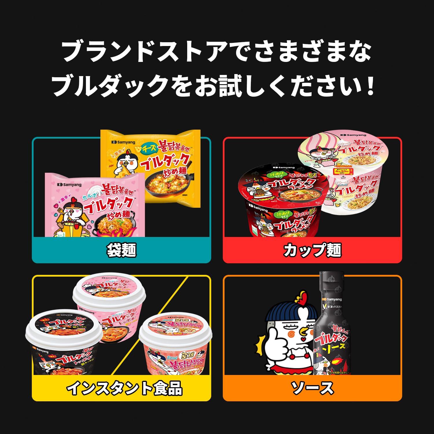 SAMYANG Samyang 2X Spicy Hot Chicken Flavor Ramen Fire Chicken (Buldak) Double Spicy, 5 X 140 grams