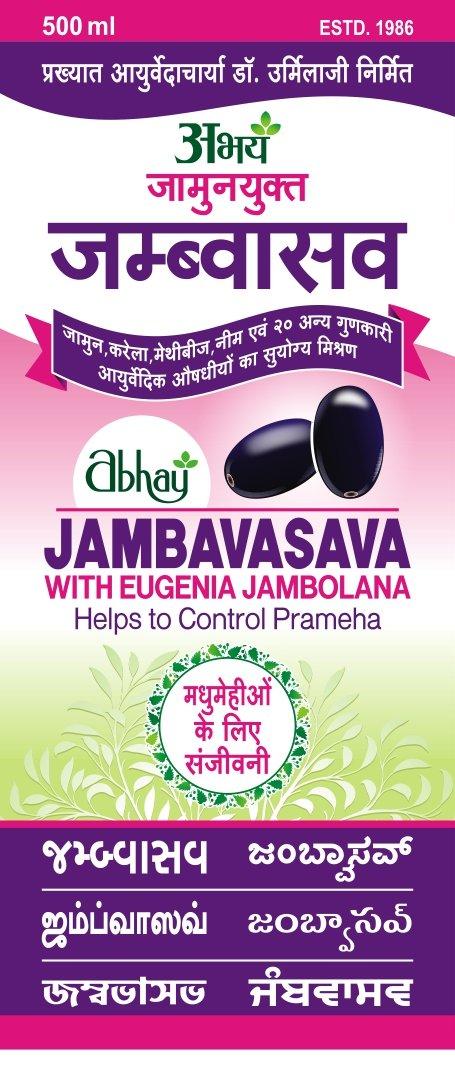 JAMBAVASAVA 500 ML JAMBAVASAVA 500 ML Abhay -500ml with Eugenia Jambolana & mixture of 24 Divine Ayurvedic Herbs for Blood Glucose/Sugar Control
