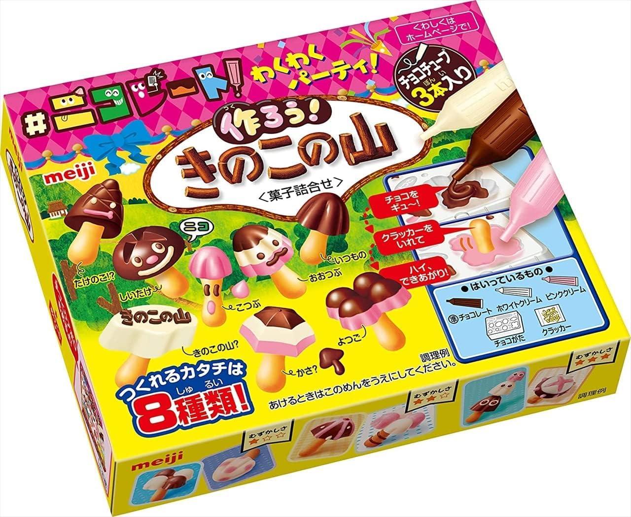 meiji Meiji Mushroom Mountain Kinoko no Yama Chocolate Make It Yourself 36g (Pack of 2)