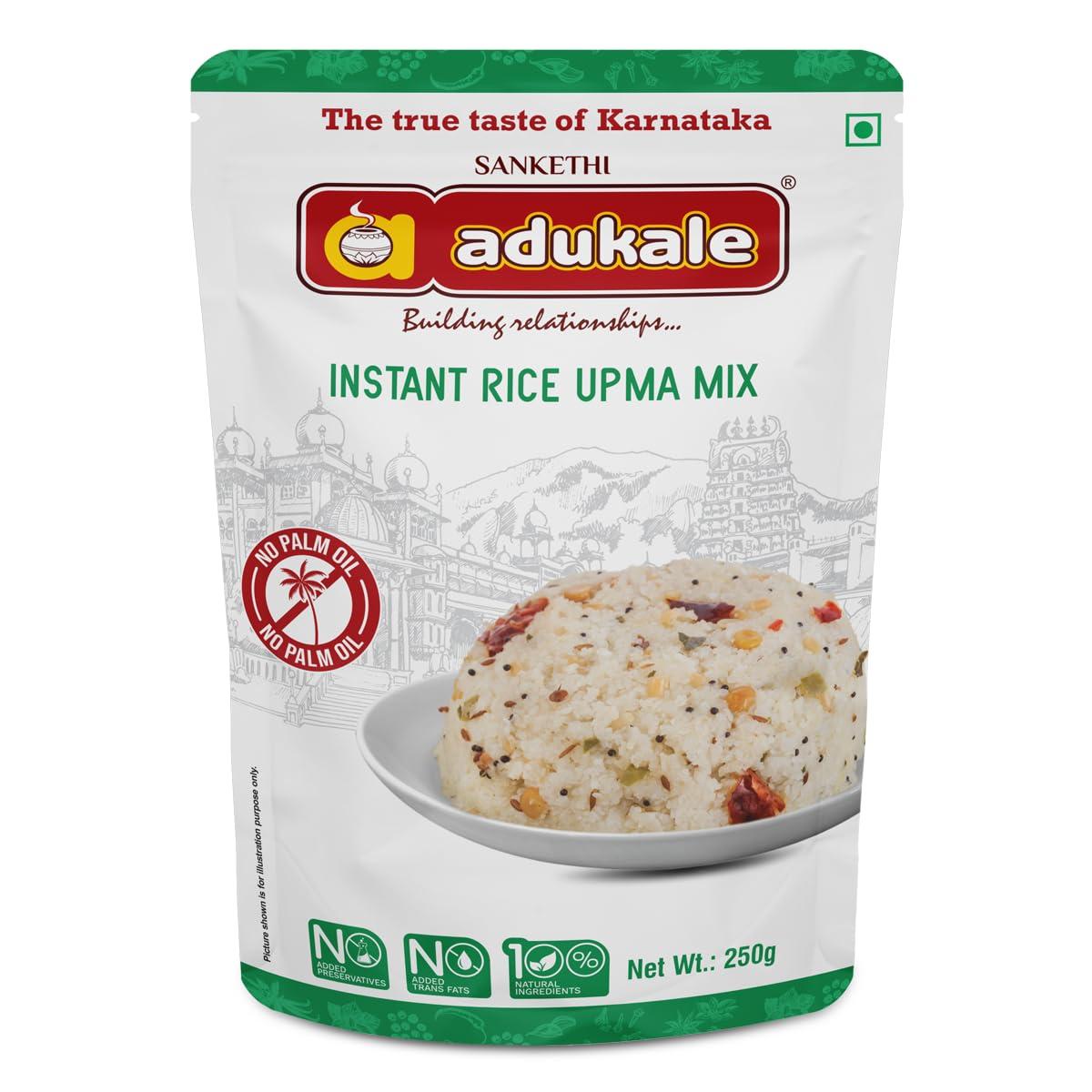 Adukale Adukale Instant Rice Upma | Healty South Indian Breakfast | 250 Gram Pack