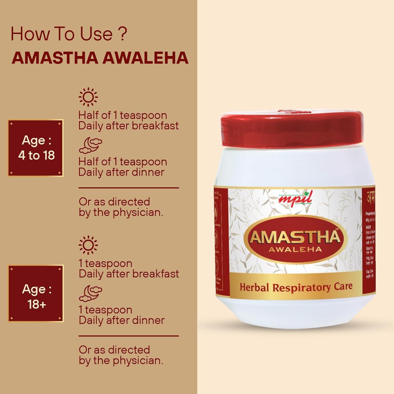 MPIL MPIL Amastha Awaleha 1 Kg | Immunity Booster For Cold and Cough | Pure and Organic Goodness of Handpicked Amlas Enriched with Giloy, Vasa and Tulsi 500gm x 2 Pack (1000)