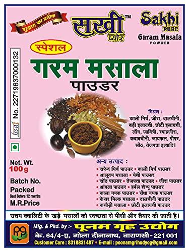 Sakhi Pure Sakhi Pure Special Garam Masala Powder 100g(Pack of 2)