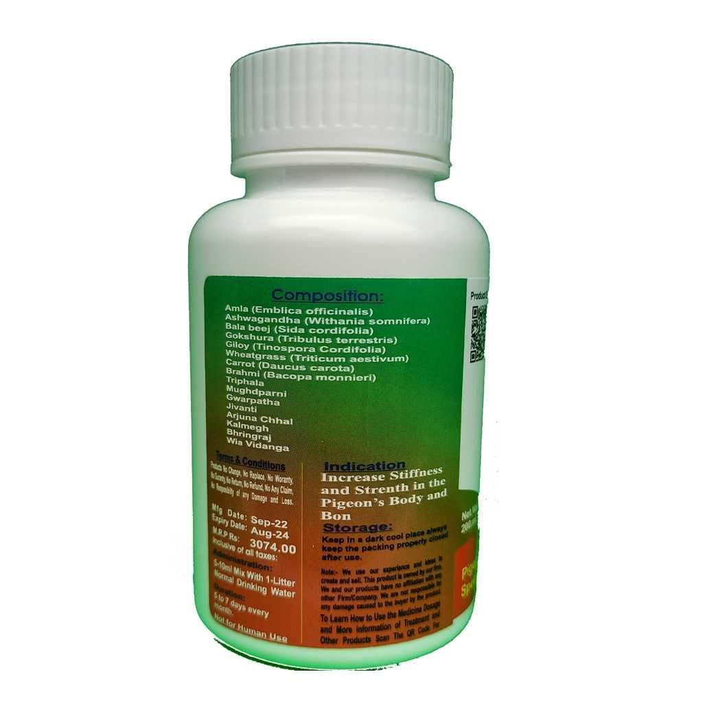Generic Accelerate Pigeon Flying Speed Booster || Pigeon Medicine || Kabootar Medicine || Pigeon Flying Speed Stamina Booster (100.ML)