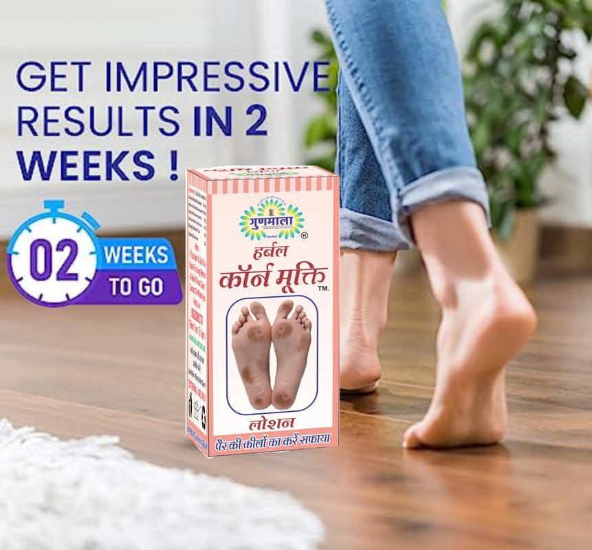 Gunmala Herbals Gunmala Herbals Corn Removal Lotion-Fast Acting Liquid Callus Remover,For Safe Removes Foot Or Hand Corns&Feet Calluses Fast With Cushions,5 Ml. Bottel Pack,Qty.- Pack Of 6