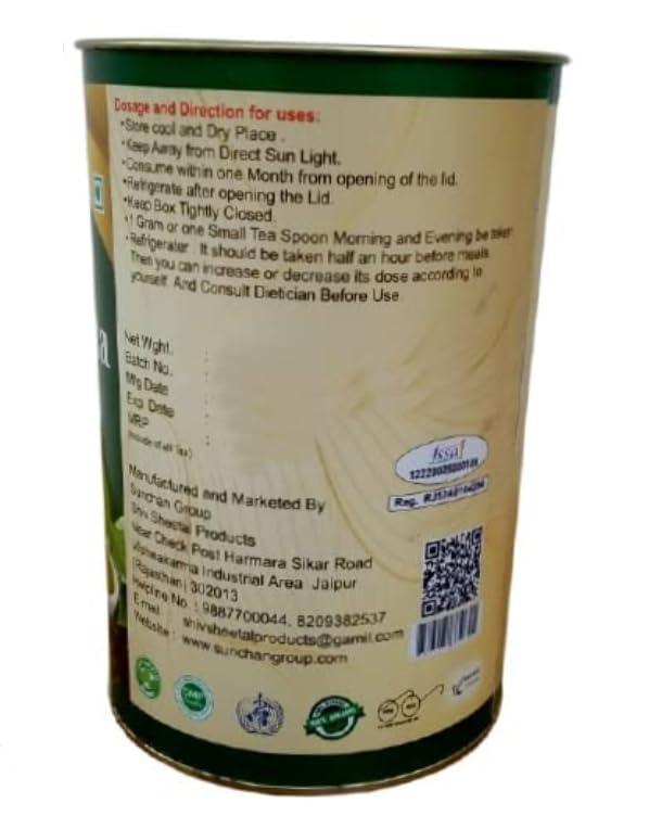 Sunchan Group Sunchan Group Patharchatta Pure Organic Herbal Mix Vegetarian Healthy Immunity Power & Body Detox 500 Gm