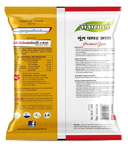 Gangwal Gangwal Moong Papad Atta 500 GM | Mix Moong Dal Papad Atta Instant Snacks
