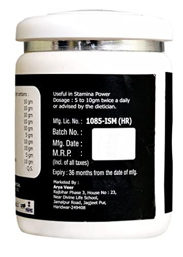 Vishaka Nutraliceutical Desi Taqat powder 250gm