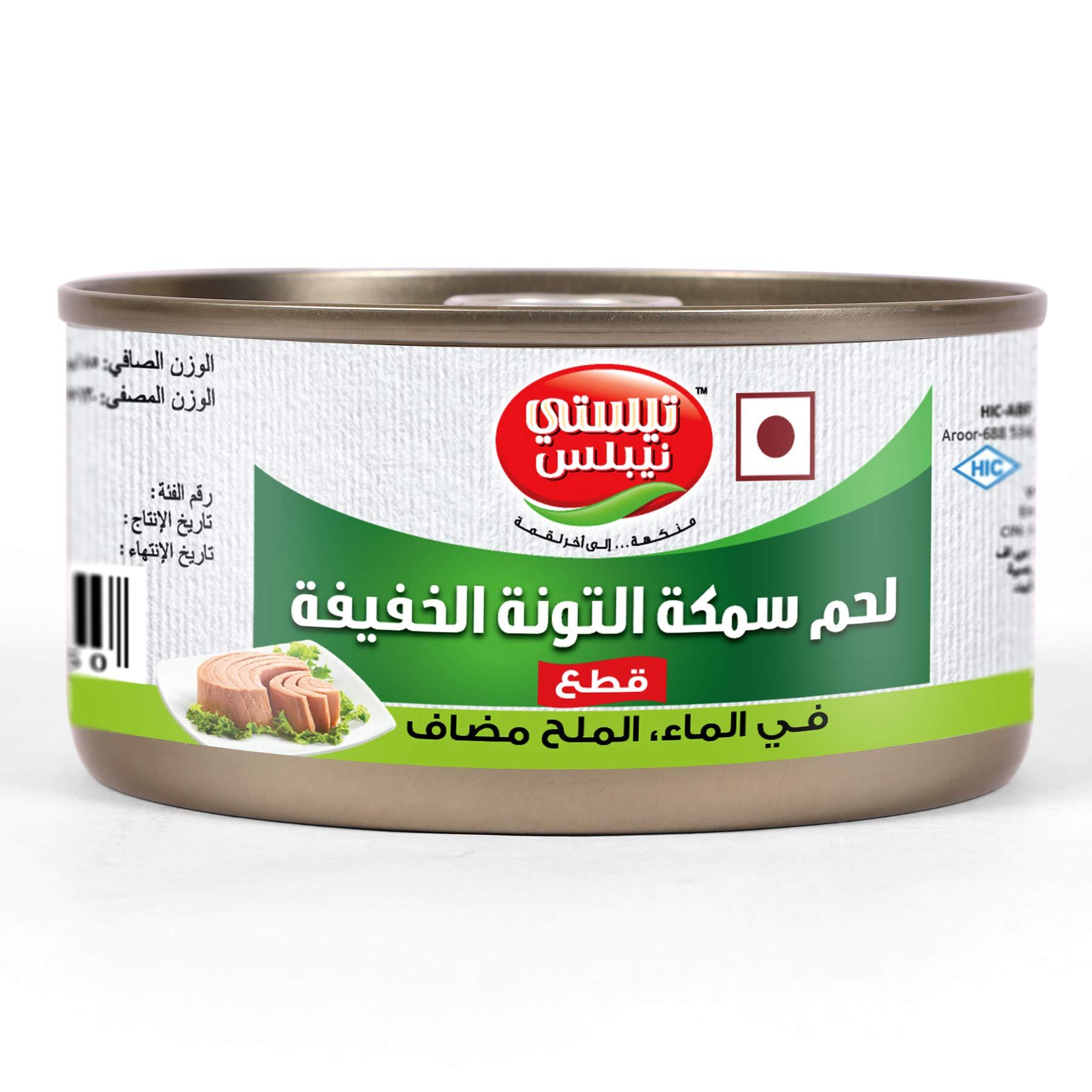 Tasty Nibbles Tasty Nibbles Light Meat Tuna Chunks In Water, Salt Added 185g X 3 (Pack of 3, 555g)