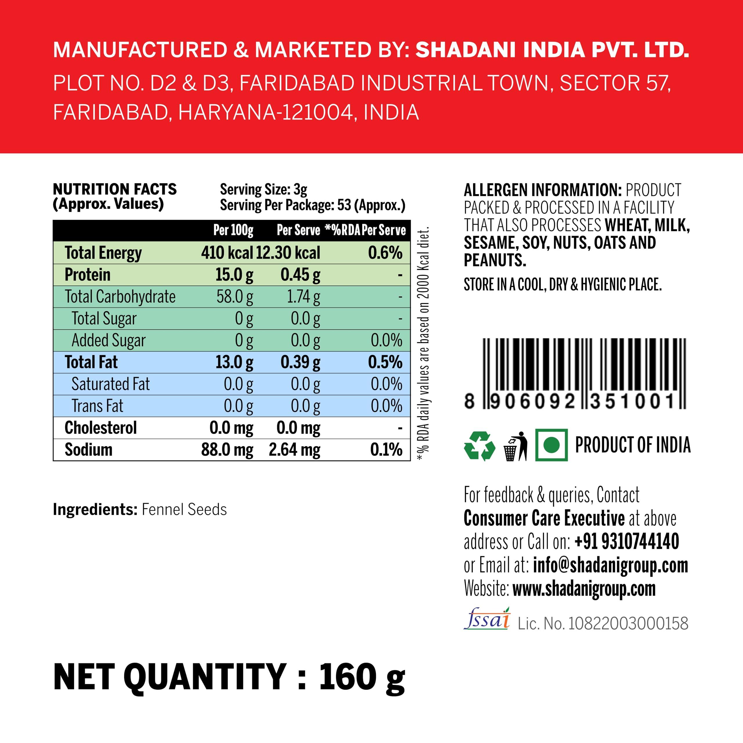 Shadani Shadani Plain Barik Saunf Can 160g