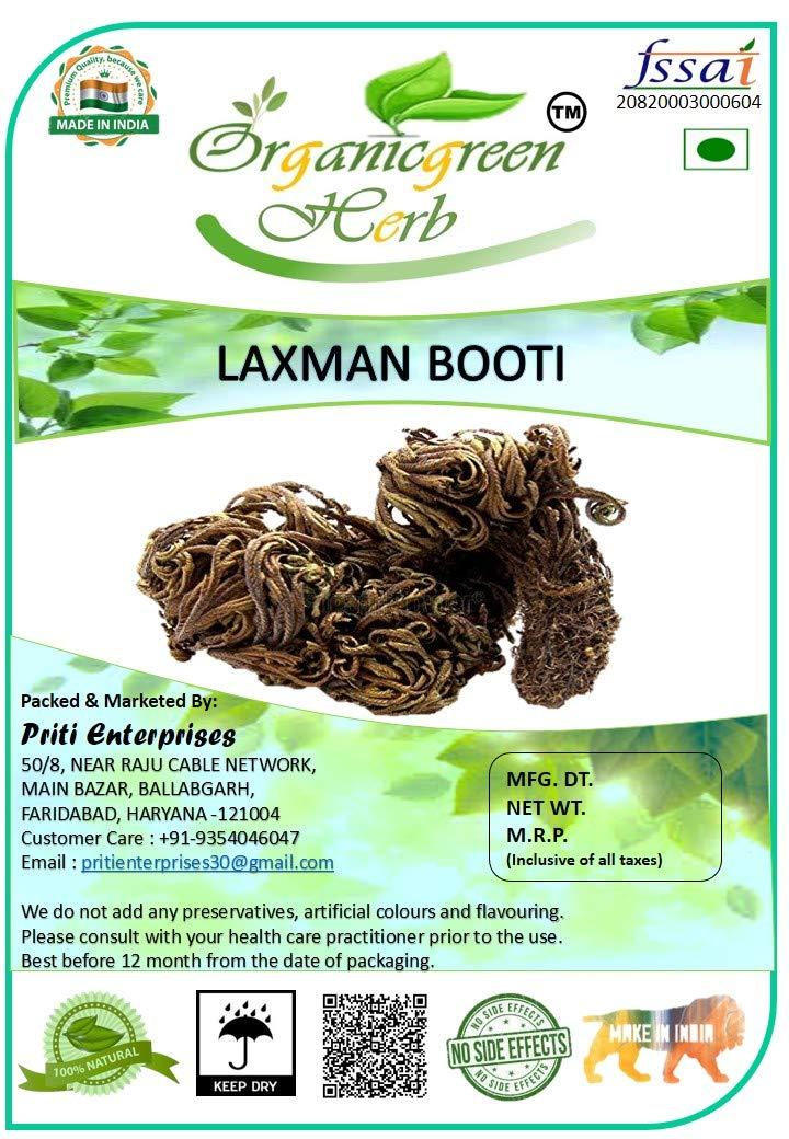 Organicgreen Herb Organicgreen herb Laxman Booti 50 Gms - Sanjeevani - Pitta Kaku - laxman Buti - Selaginella Bryopteris Sanjeevani booti