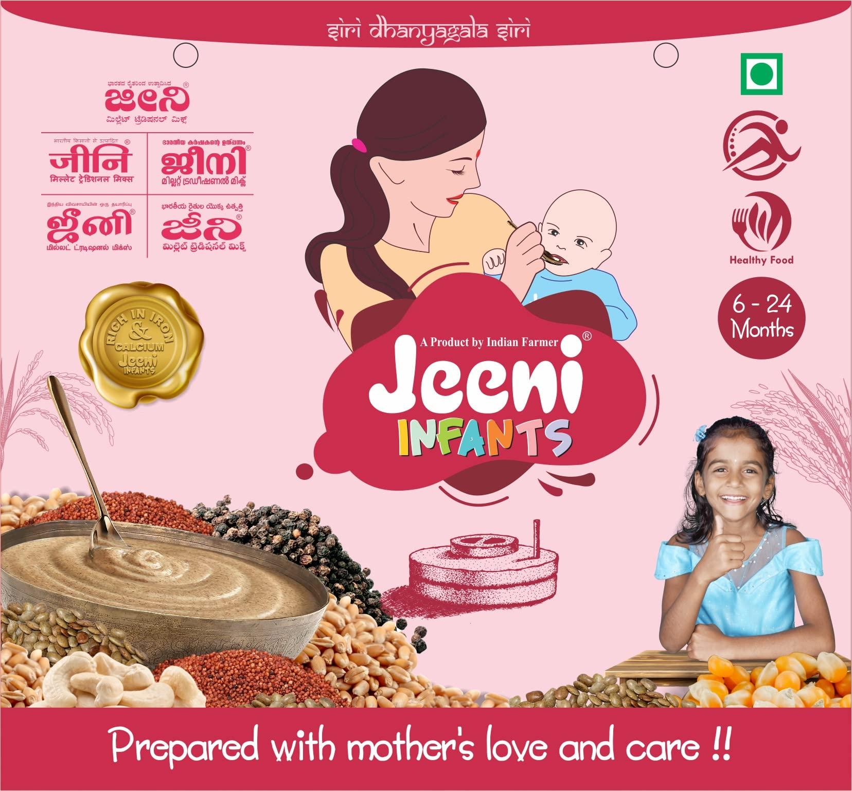 JEENI JEENI INFANT | JEENI SARIHITTU | JEENI MILLET AND MILTI GRAINS |DOUBLE FILTERED Organic and Natural Product for INFANTS|400 GMS