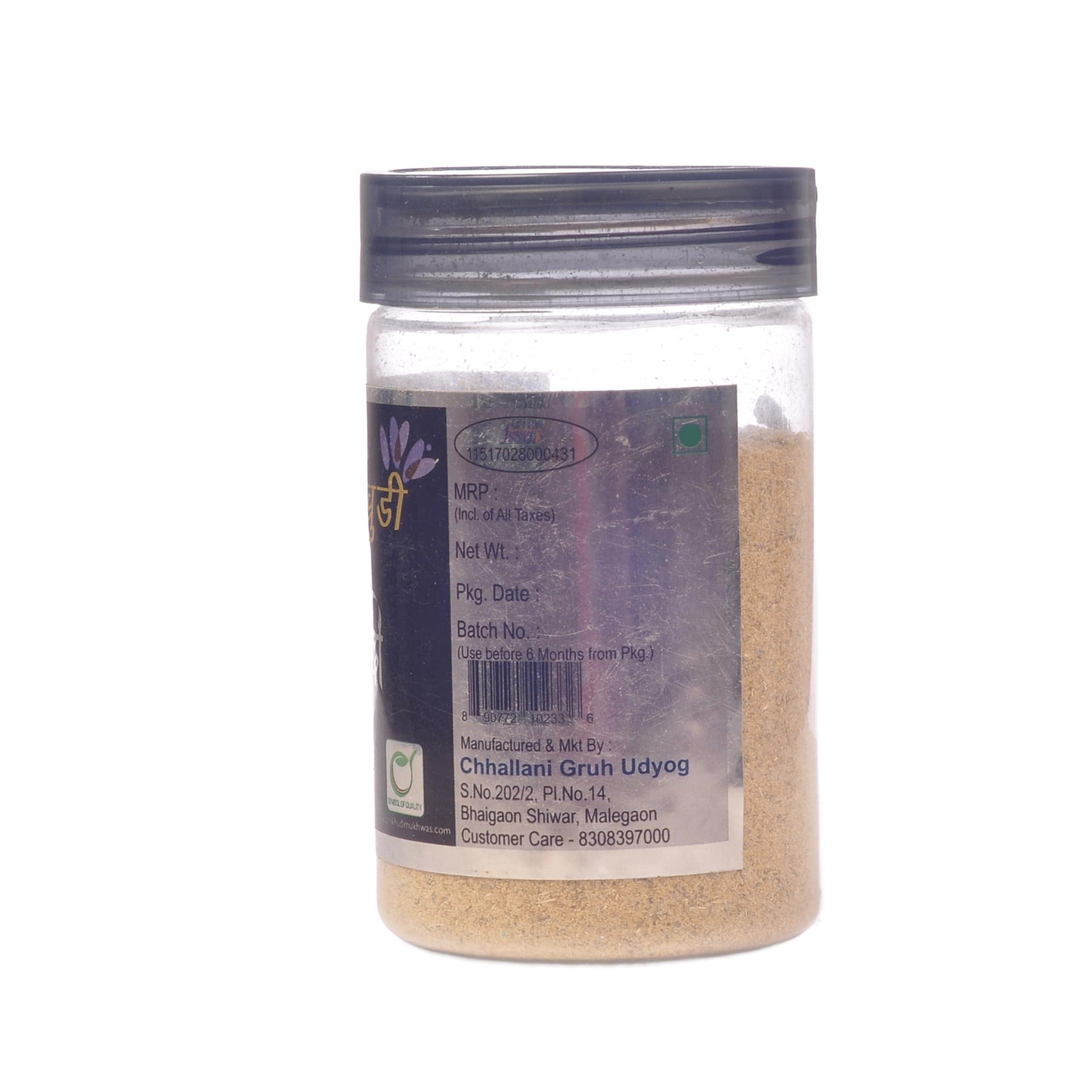 Challani Gruh Udyog Pankhudi Mukhshudhi Mukhwas 80 gm