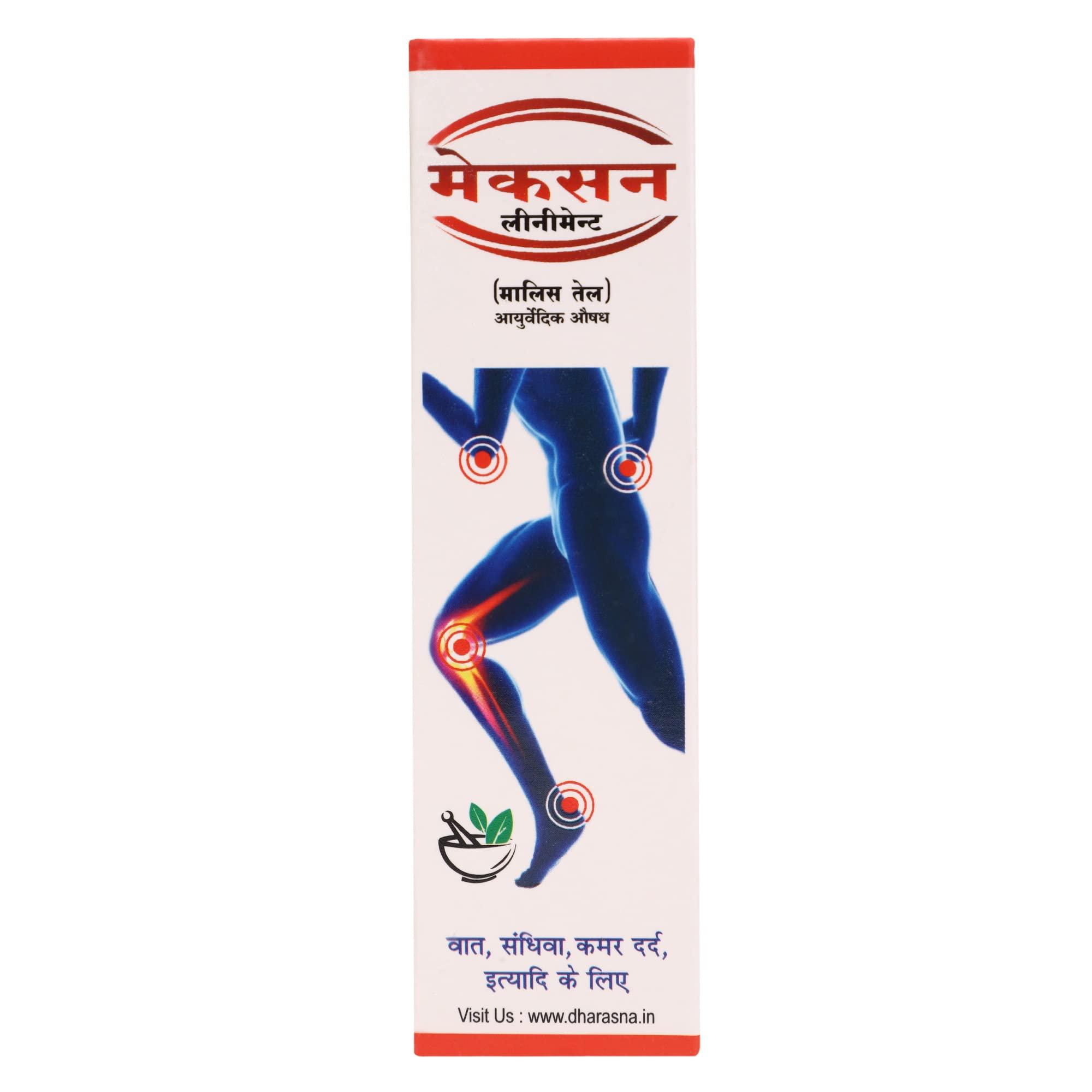 Dharasana Machson Liniment Pain Relief Oil Effective For Joint Pain, Backaches And Muscular Sprains. Enriched with Eucalyptus Oil, Mustard, Lemongrass