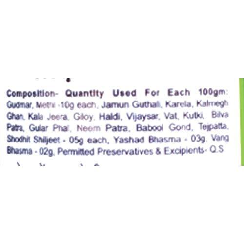 Baidyanath Baidyanath Madhumehari Granules - 100 gms