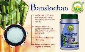BASIC AYURVEDA BASIC AYURVEDA Banshlochan Granules 40 Gram |