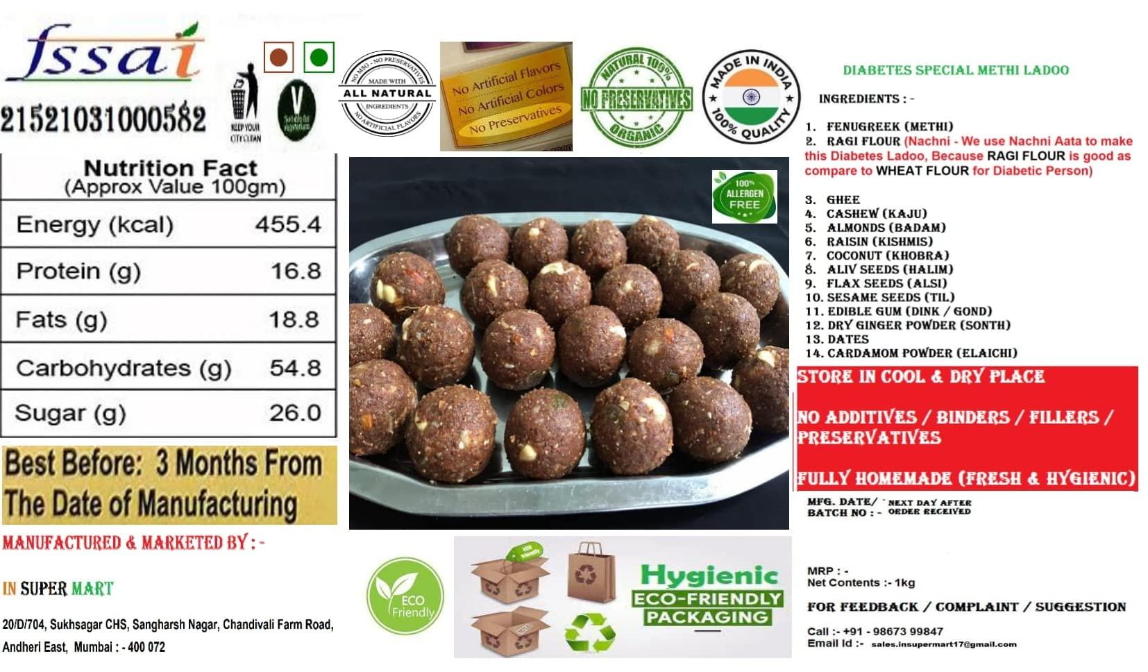 In Super Mart Buy Homemade Diabetes Special Methi LADOO (No Sugar No Jaggery) Made with Dates - 1kg