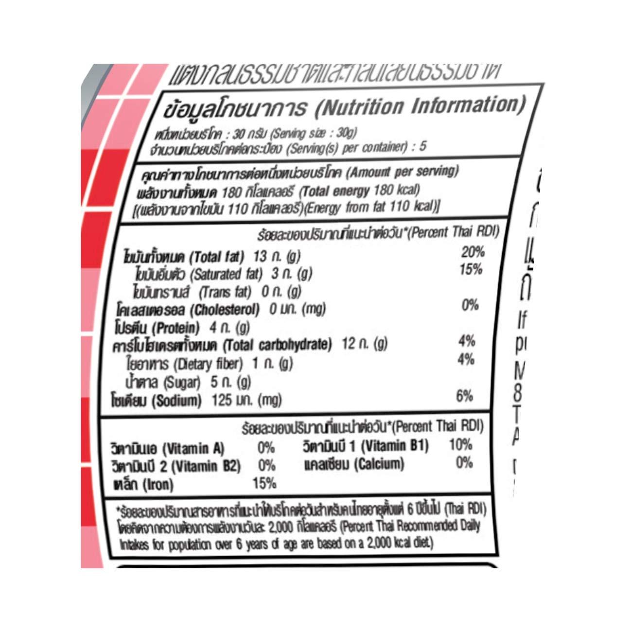 Tong Garden Tong Garden - Imported Salted Cashewnuts Can Combo, 300 Gm - ( 150 Gm X 2 )