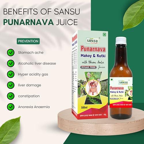 SANSU Sansu Punarnava Makoy Ras with Aloevera (500 ml)