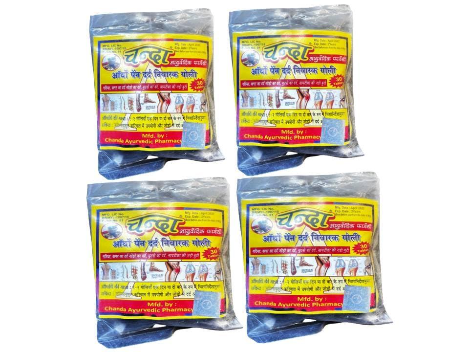 AYURVED ZONE CHANDA AYURVEDIC GOLI (PACK OF 4).