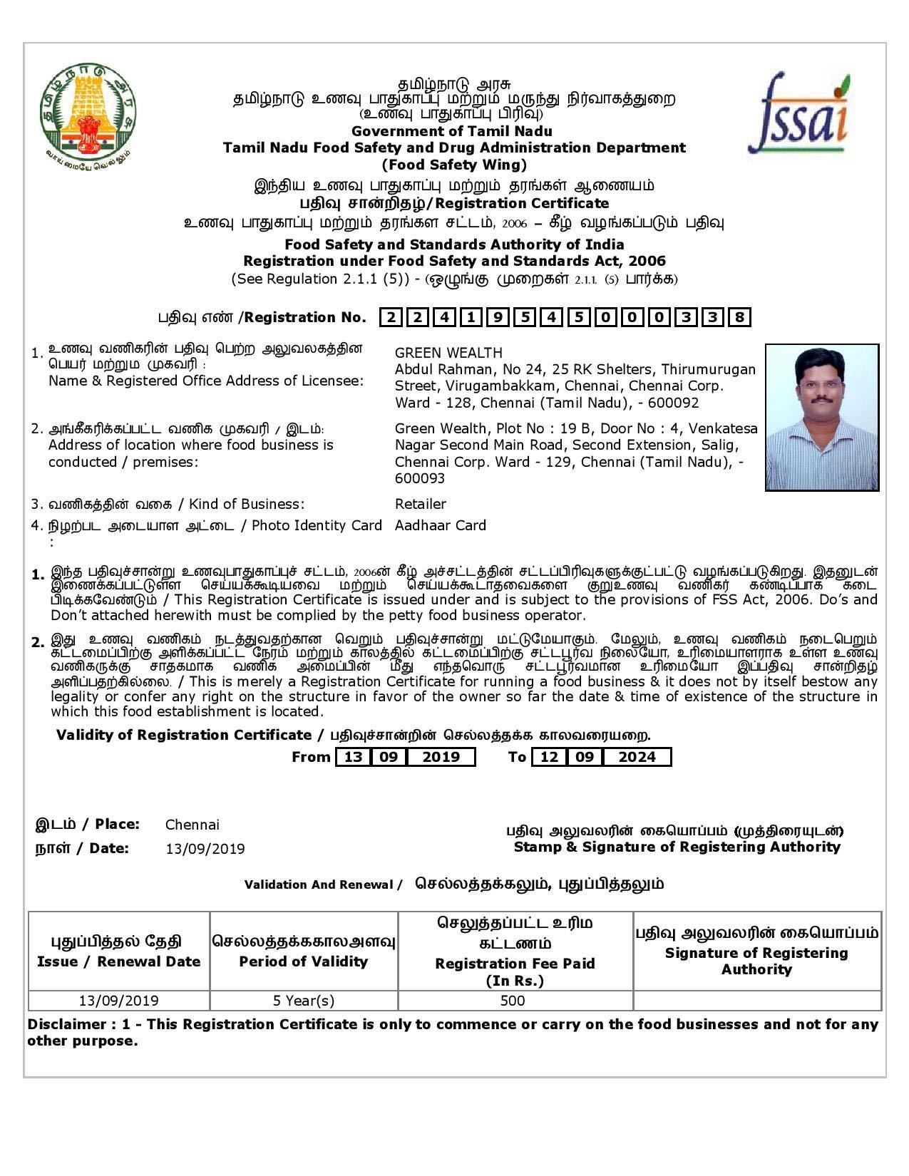 Green Wealth Green Wealth - Edible Carrot Seeds (Gajar K Beej) - 200 Grams