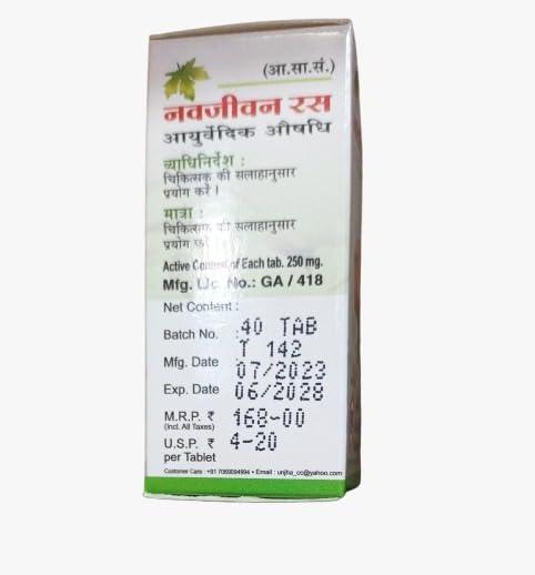NavaFresh Basics Unjha's Navjivan Rasa 80 (40 * 2) Tablets - Ayurvedic Health Supplement for Rejuvenation, Vitality, and Immune Support