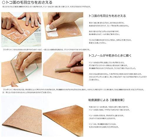 Seiwa Seiwa Tokonole Leather Finish Burnishing Gum Clear Leathercraft (120g)