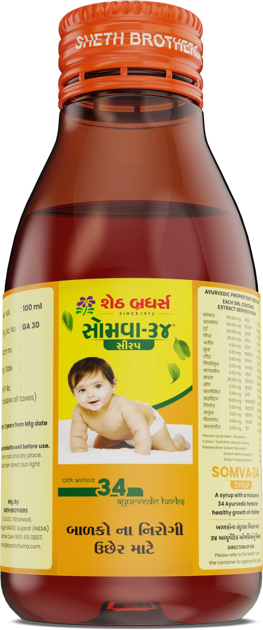 Sheth Brothers Sheth Brothers Somva 34 Syrup 100ml Pack of 2