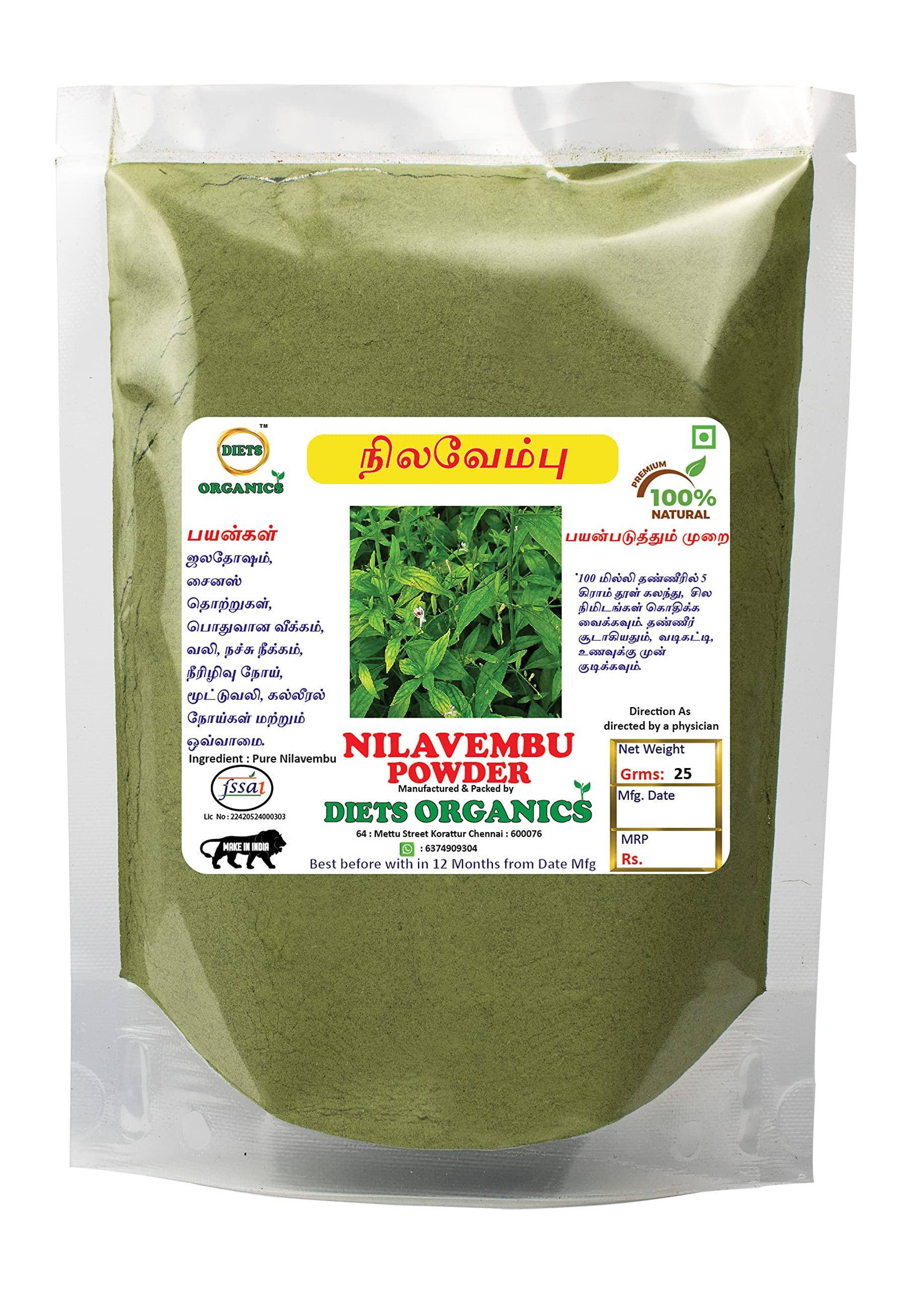 DIETS ORGANICS DIETS ORGANICS Nilavembu powder -25Gms | Chirata powder | Kirayata | Andrographis paniculata | Kalmegh powder- 25 grams pack of 1