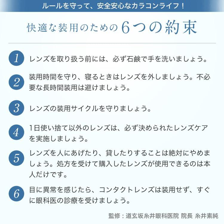 ALCON Freshlook OneDay - Daily Disposable Color Contact Lenses (-00.50, Green, Pack of 10) | From Alcon