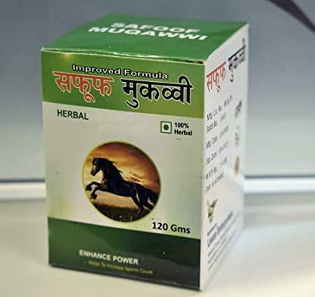 FAF SAFOOF MUQAWWI - 2 BOX