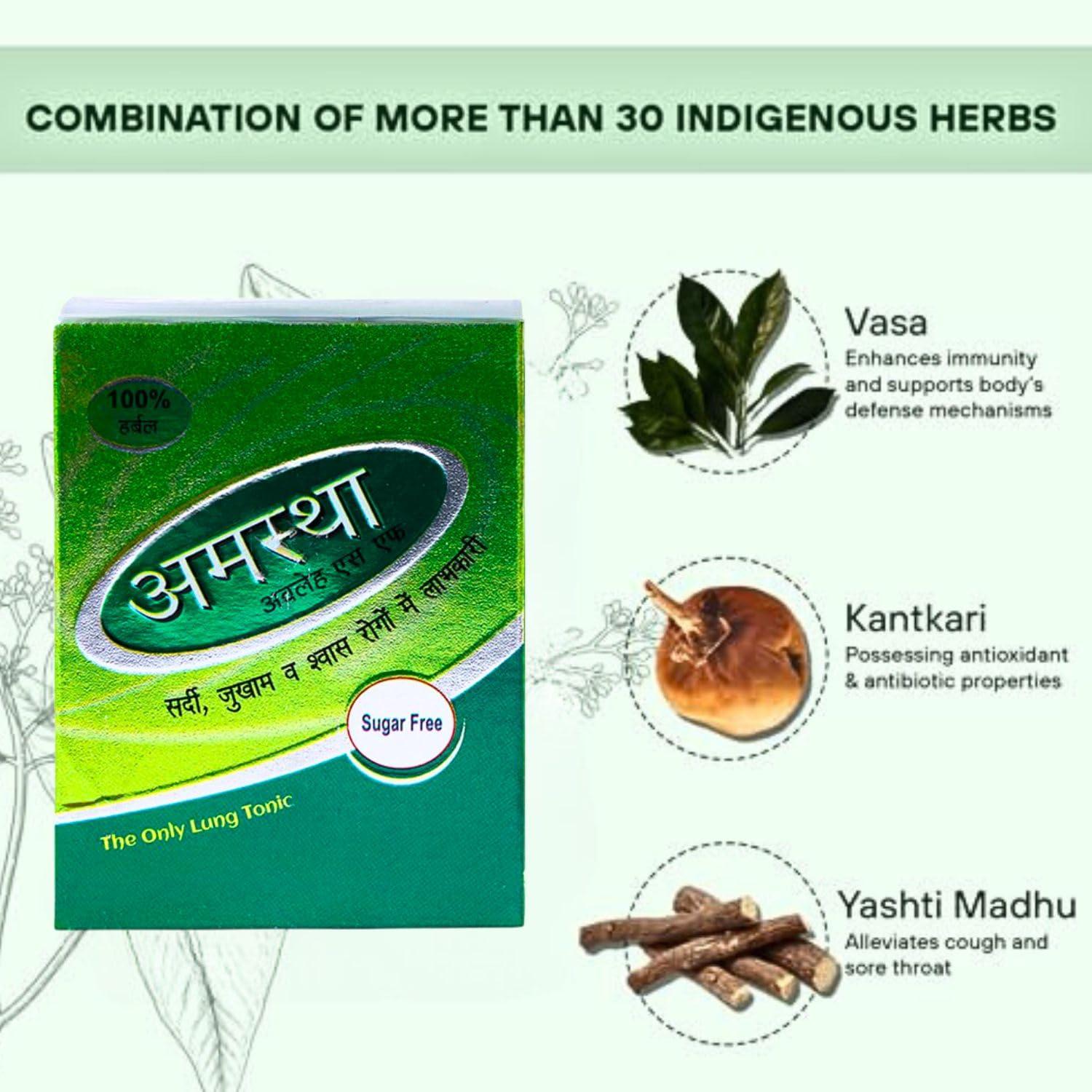 MPIL MPIL Amastha Awaleha Sugar Free | Immunity Booster | For Cold and Cough | Pure and Organic | Goodness of Handpicked Amlas | Enriched with Giloy, Vasa and Tulsi | Chyawanprash (Pack of 4)250GM EACH