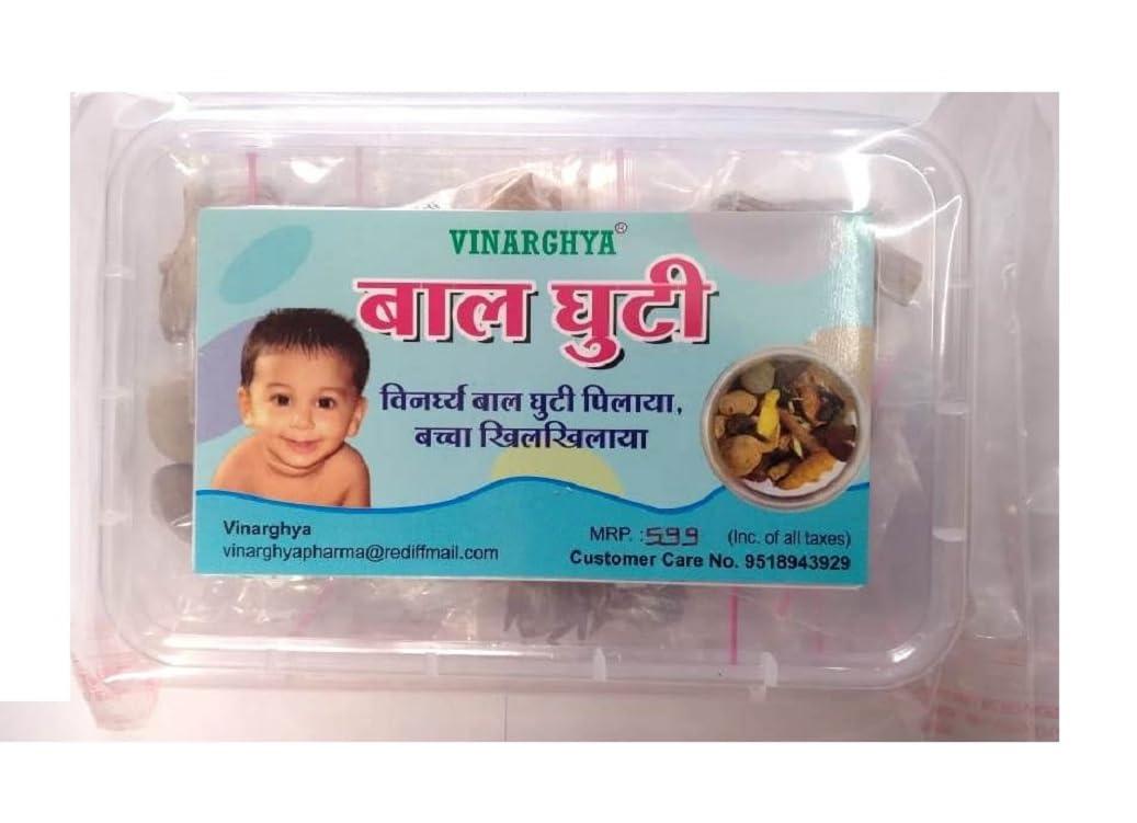 vinarghya vinarghya Complete Pack of Balghuti/Ghuti Ka Saman/Balguti/Bal Sathi/Jeevan Ghuti/Ayurvedic Ghutti / - 1-2 Pcs Each
