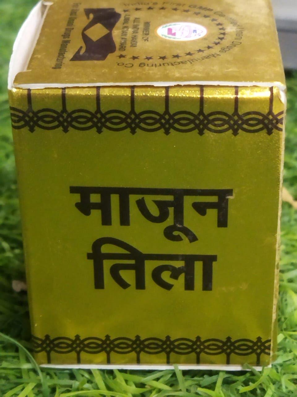 NavaFresh Basics MAJUN TILA (30G)