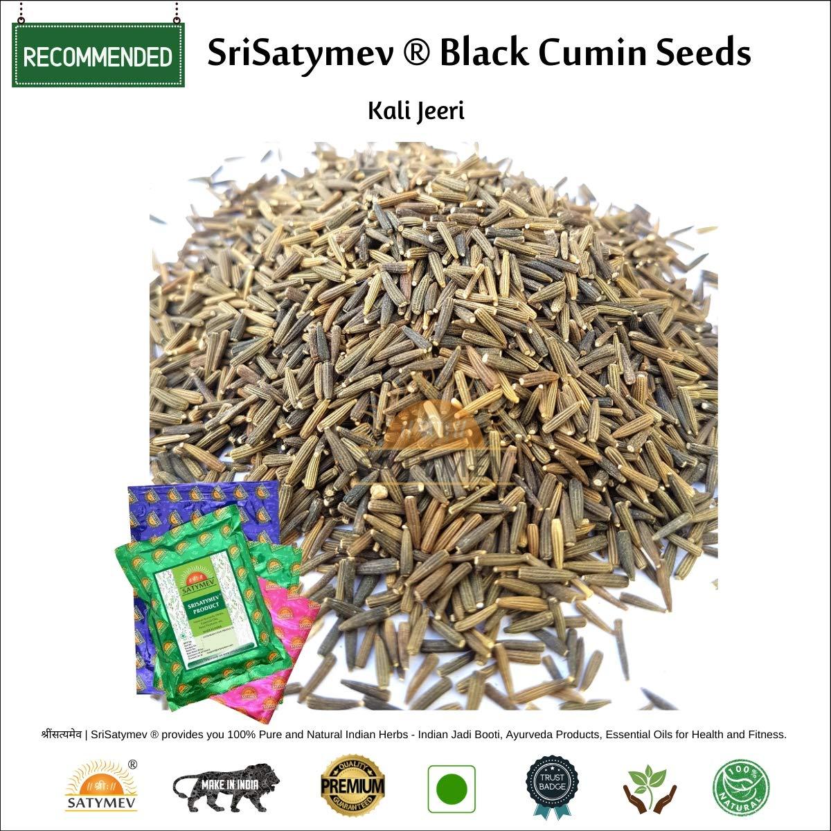 SriSatymev SriSatymev ® Kali Jeeri Black Cumin Seed 500g | Kadwa Jeera | Kalijiri