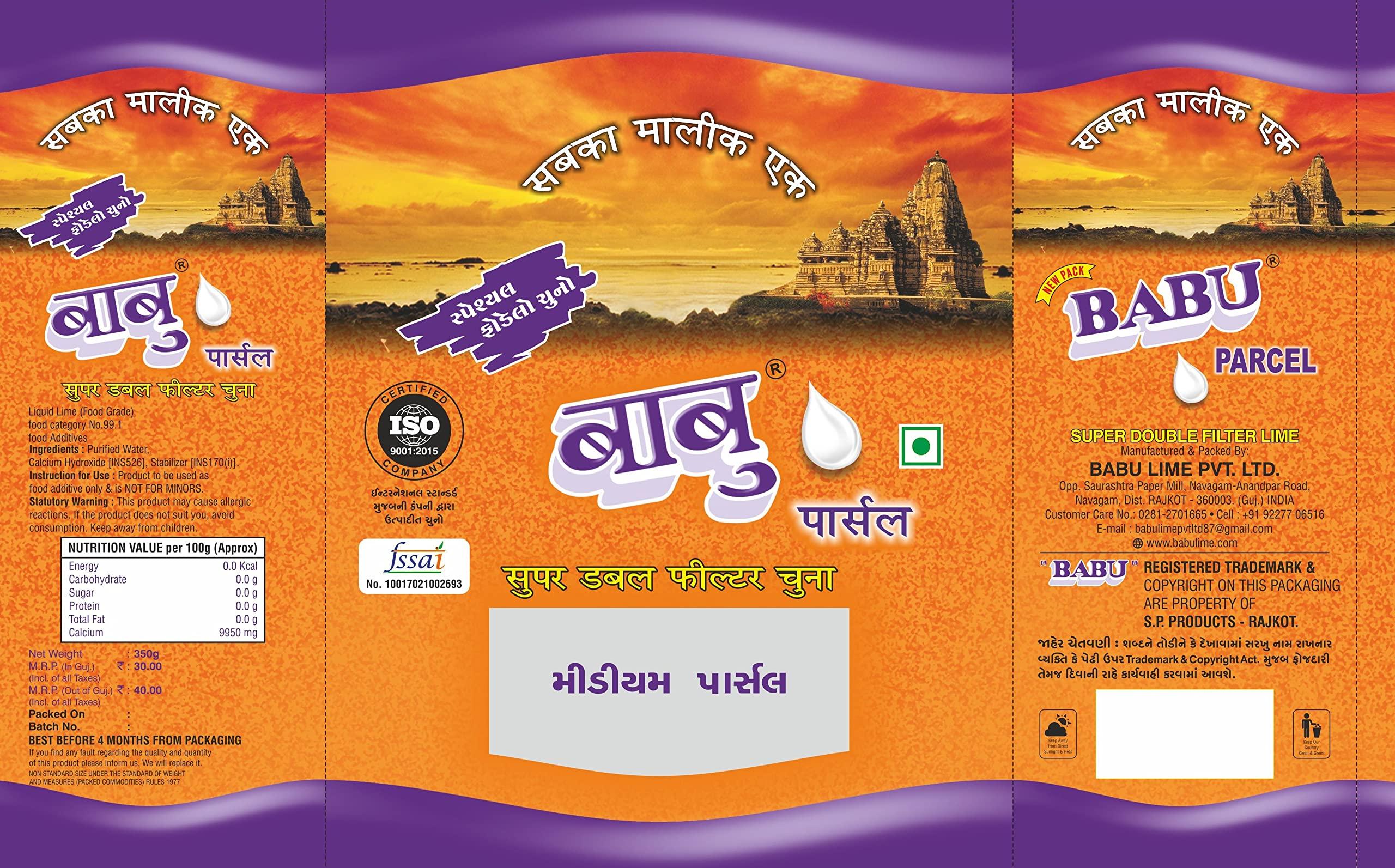 Babu Lime Private Limited Babu Lime Private Limited Babu Medium 7 kg Parcel Bag-20 Packets