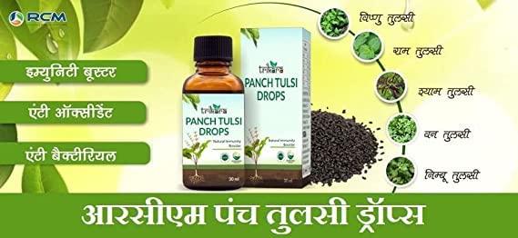 RCM Trikara Panch Tulsi Drop (Power of 5 Natural Tulsi Ram Tulsi, Shyam Tulsi, Vishnu Tulsi, Nimbu Tulsi and Van Tulsi,) -Immunity Booster_2X30ml_By RCM-(DE#2)_Pack of 2