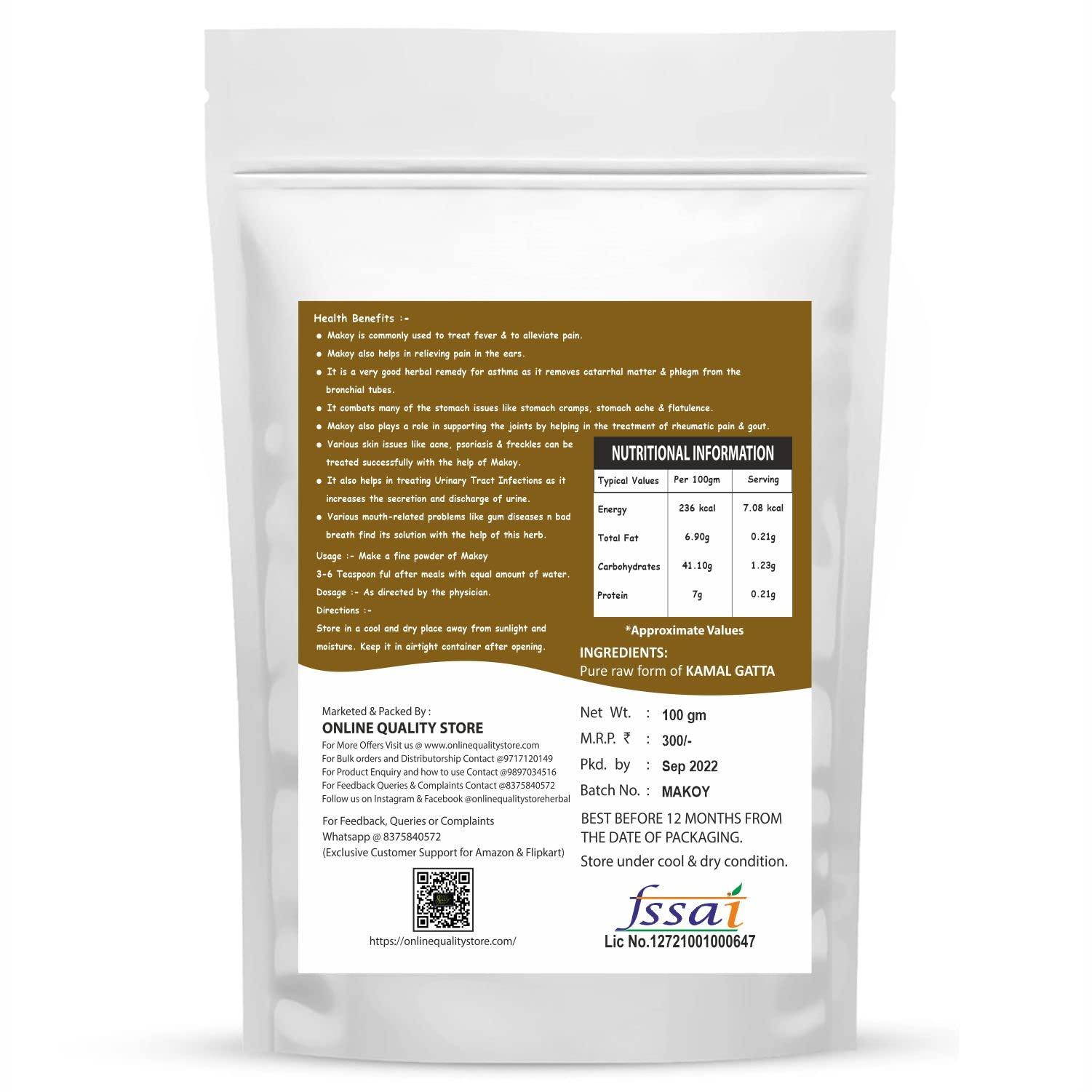 Online Quality Store Online Quality Store Makoy - 100g | Makoh - Solanum Nigrum | Black Night Shade