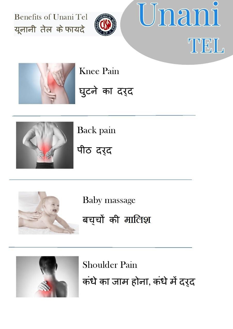 Unani Tel Unani Tel-Pain relief Oil (Pack Of 1) 450ml